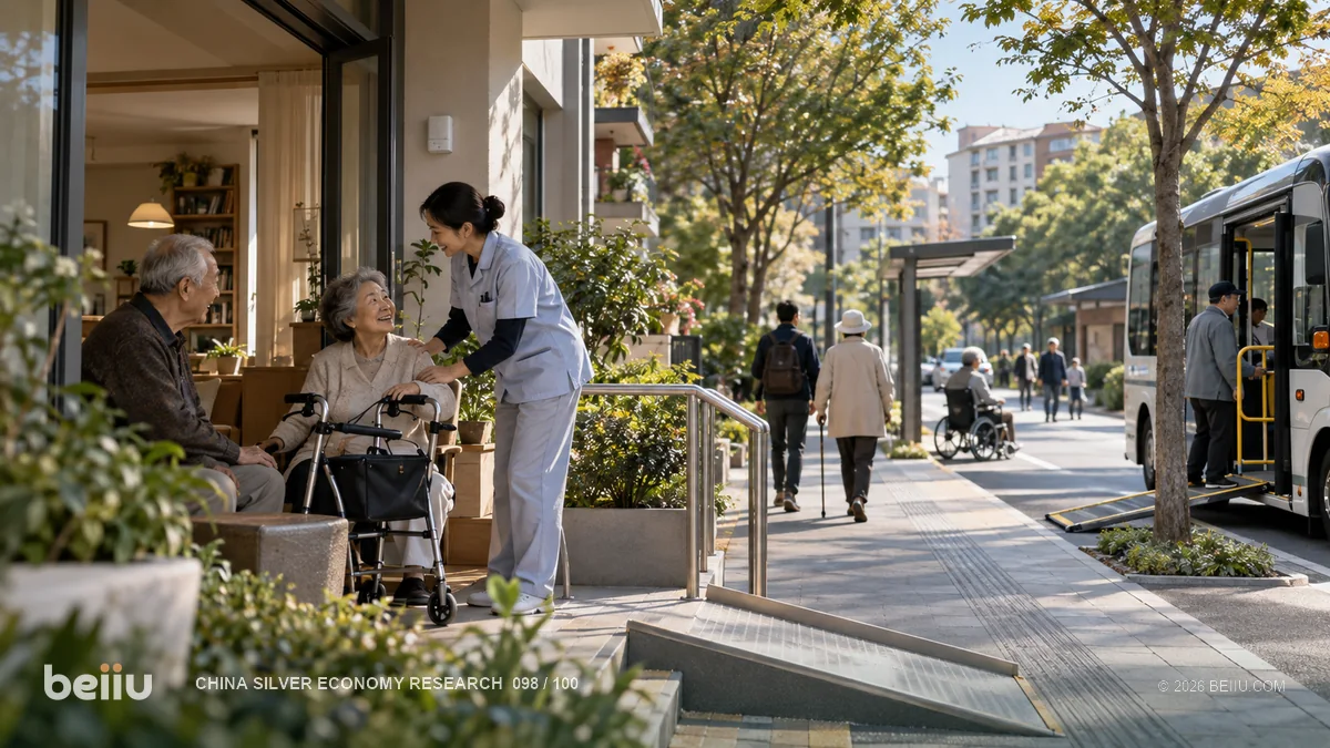 从目录准入到场景验证：银发经济产品的可靠性构建